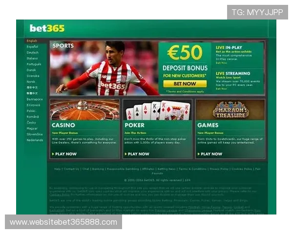 365bet官方网站专业的赔率分析帮助玩家制定科学的投注策略